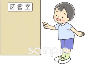 公民館・市役所・町村役場のための図書室を利用してみよう無料イラストお試しフリー素材(カット)