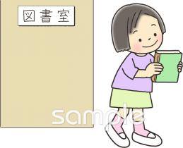 公民館・市役所・町村役場のための図書室で本を借りてみよう無料イラストお試しフリー素材(カット)