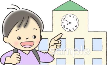 公民館・市役所・町村役場のための学校生活 ルール無料イラストお試しフリー素材(カット)