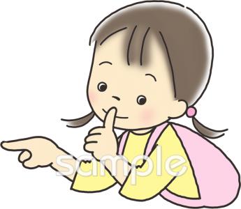 公民館・市役所・町村役場のための無料イラストお試しフリー素材(カット)