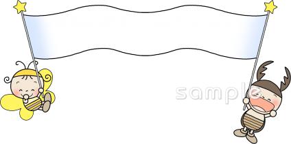 公民館・市役所・町村役場のための横断幕無料イラストお試しフリー素材(カット)