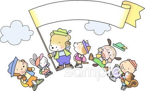 公民館・市役所・町村役場のための山登り無料イラストお試しフリー素材(カット)