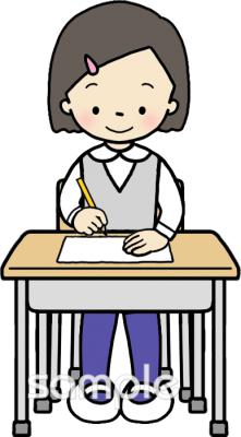 公民館・市役所・町村役場のための書き取り無料イラストお試しフリー素材(カット)