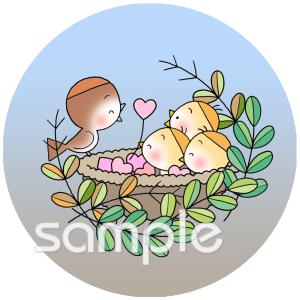 公民館・市役所・町村役場のためのスズメ ヒナ無料イラストお試しフリー素材(カット)