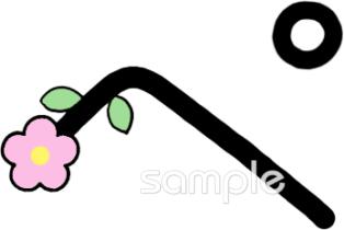 公民館・市役所・町村役場のためのひらがなのぺ無料イラストお試しフリー素材(カット)