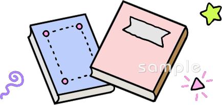 公民館・市役所・町村役場のための無料イラストお試しフリー素材(カット)