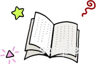 公民館・市役所・町村役場のための無料イラストお試しフリー素材(カット)