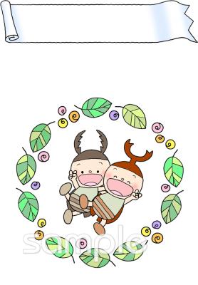 公民館・市役所・町村役場のための無料イラストお試しフリー素材(カット)