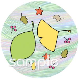 公民館・市役所・町村役場のための落ち葉無料イラストお試しフリー素材(カット)