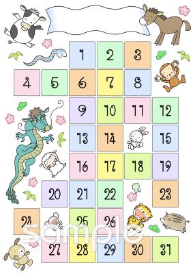 公民館・市役所・町村役場のためのがんばり表 1月無料イラストお試しフリー素材(カット)