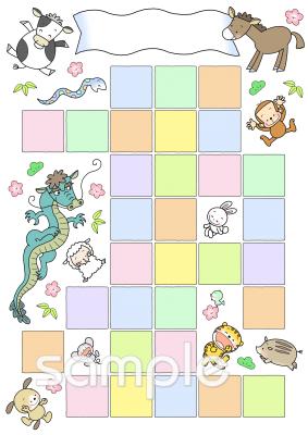 公民館・市役所・町村役場のためのがんばりカード 1月無料イラストお試しフリー素材(カット)