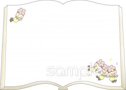 公民館・市役所・町村役場のための桜 本型フレーム無料イラストお試しフリー素材(カット)