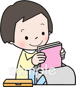 公民館・市役所・町村役場のための明日の準備無料イラストお試しフリー素材(カット)