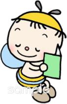 公民館・市役所・町村役場のための本 みつばち無料イラストお試しフリー素材(カット)