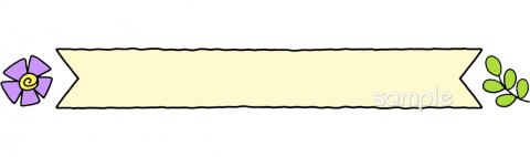 公民館・市役所・町村役場のための見出しワク無料イラストお試しフリー素材(カット)
