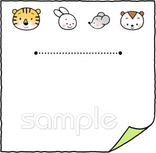 公民館・市役所・町村役場のためのおしらせ メッセージ無料イラストお試しフリー素材(カット)