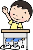 公民館・市役所・町村役場のための授業 男の子無料イラストお試しフリー素材(カット)