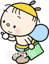 公民館・市役所・町村役場のためのみつばち ノート無料イラストお試しフリー素材(カット)