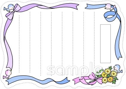 公民館・市役所・町村役場のためのめあてカード 9月無料イラストお試しフリー素材(カット)