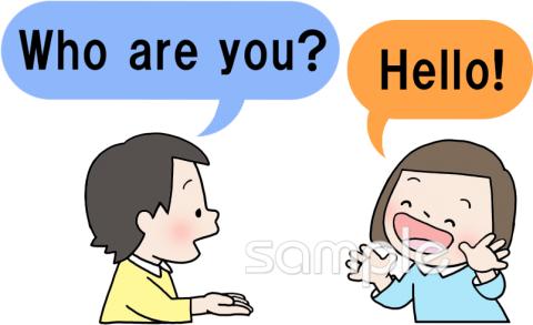 公民館・市役所・町村役場のための英会話無料イラストお試しフリー素材(カット)