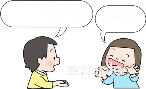 公民館・市役所・町村役場のための会話無料イラストお試しフリー素材(カット)