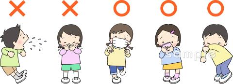 公民館・市役所・町村役場のためのせきエチケット ポスター無料イラストお試しフリー素材(カット)