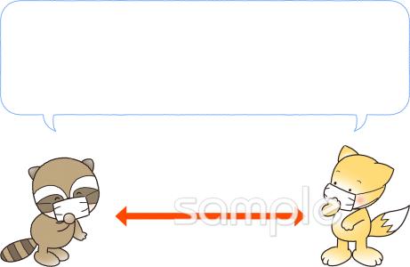 公民館・市役所・町村役場のためのソーシャルディスタンス無料イラストお試しフリー素材(カット)