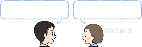 公民館・市役所・町村役場のための会話 大人と子供無料イラストお試しフリー素材(カット)