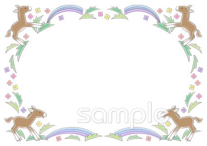 公民館・市役所・町村役場のためのフレーム 馬無料イラストお試しフリー素材(カット)