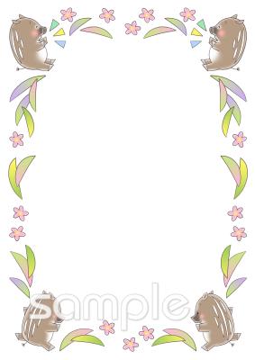 公民館・市役所・町村役場のためのフレーム イノシシ無料イラストお試しフリー素材(カット)