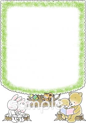 公民館・市役所・町村役場のための無料イラストお試しフリー素材(カット)