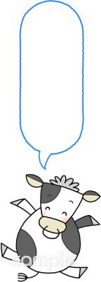 公民館・市役所・町村役場のためのうし無料イラストお試しフリー素材(カット)