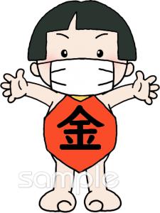 公民館・市役所・町村役場のためのマスク 金太郎無料イラストお試しフリー素材(カット)