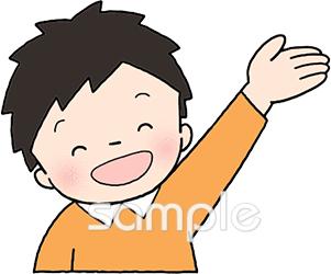 公民館・市役所・町村役場のための無料イラストお試しフリー素材(カット)