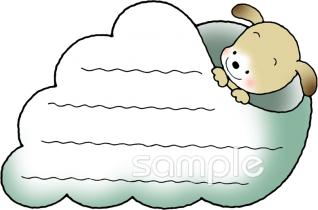 公民館・市役所・町村役場のための無料イラストお試しフリー素材(カット)