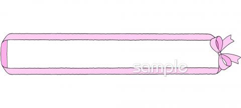 公民館・市役所・町村役場のためのリボン 枠無料イラストお試しフリー素材(カット)