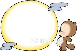 公民館・市役所・町村役場のためのタヌキ 満月無料イラストお試しフリー素材(カット)