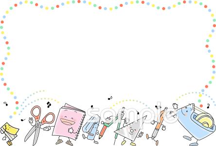 公民館・市役所・町村役場のための文具 枠無料イラストお試しフリー素材(カット)