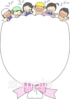 公民館・市役所・町村役場のための無料イラストお試しフリー素材(カット)