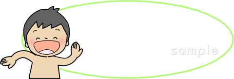 公民館・市役所・町村役場のための無料イラストお試しフリー素材(カット)