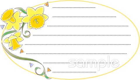 公民館・市役所・町村役場のためのお手紙用紙 スイセン無料イラストお試しフリー素材(カット)