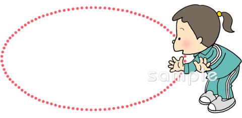 公民館・市役所・町村役場のための無料イラストお試しフリー素材(カット)