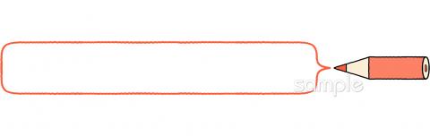 公民館・市役所・町村役場のための枠 鉛筆無料イラストお試しフリー素材(カット)