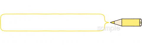 公民館・市役所・町村役場のための枠 鉛筆無料イラストお試しフリー素材(カット)