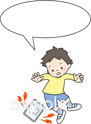 公民館・市役所・町村役場のためのタブレットの注意無料イラストお試しフリー素材(カット)