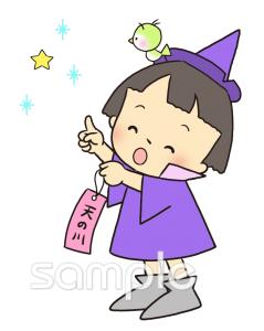 公民館・市役所・町村役場のための魔法使い 七夕無料イラストお試しフリー素材(カット)