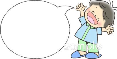 公民館・市役所・町村役場のための夏休み 早起き無料イラストお試しフリー素材(カット)