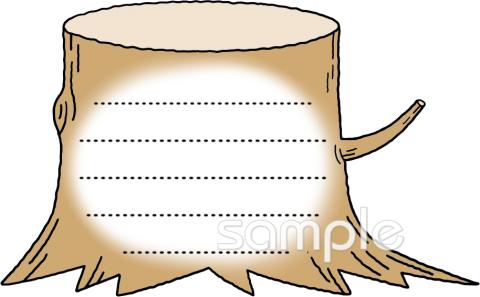 公民館・市役所・町村役場のための無料イラストお試しフリー素材(カット)