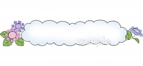 公民館・市役所・町村役場のための見出し枠 アジサイ無料イラストお試しフリー素材(カット)