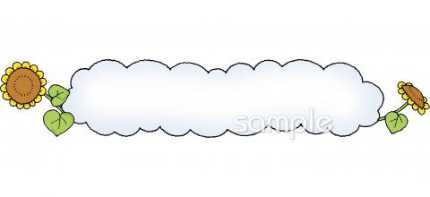 公民館・市役所・町村役場のためのヒマワリ 見出し枠無料イラストお試しフリー素材(カット)